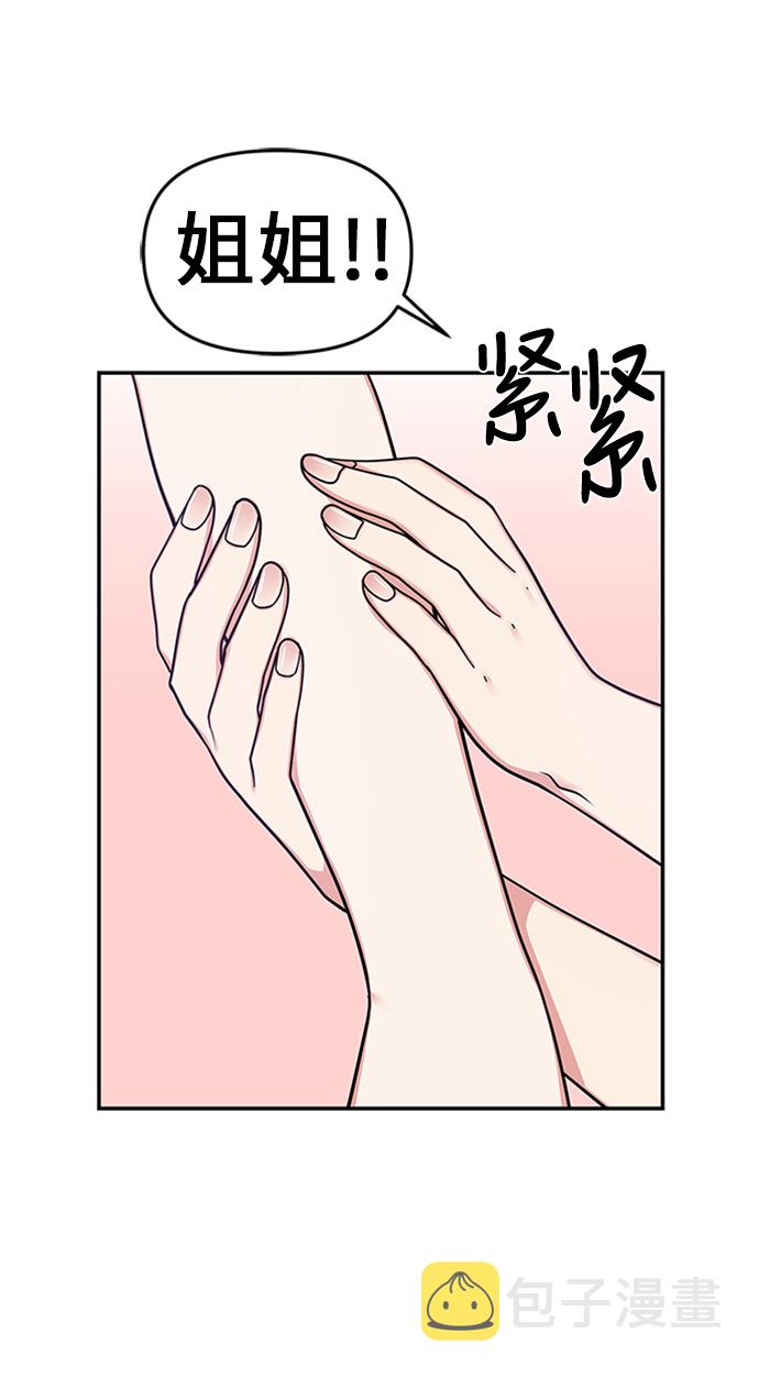 第16话68