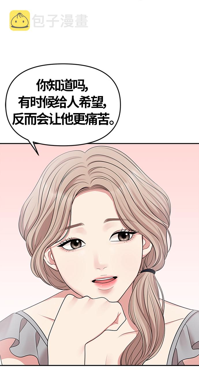第36话61