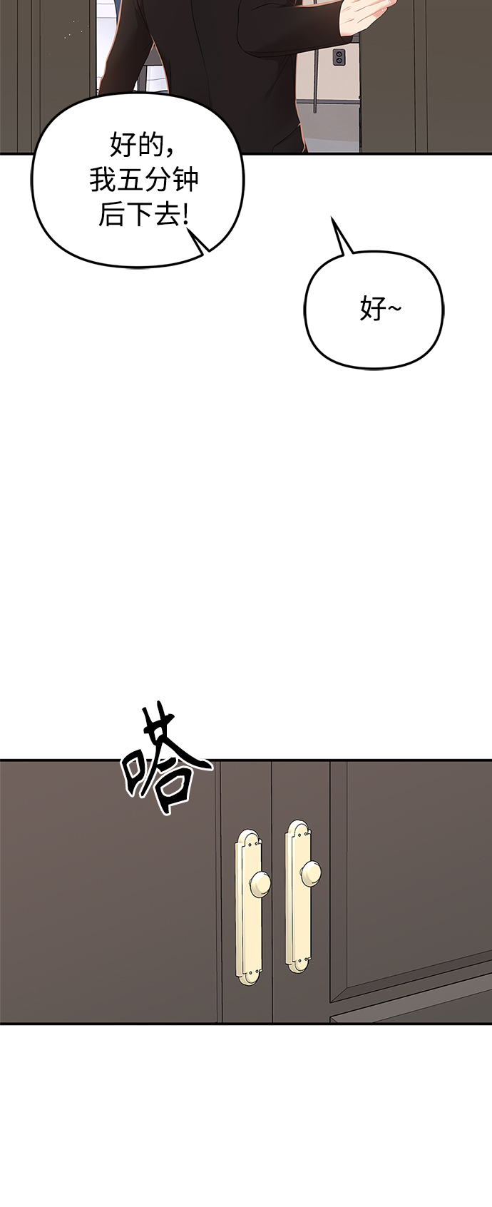第100话79