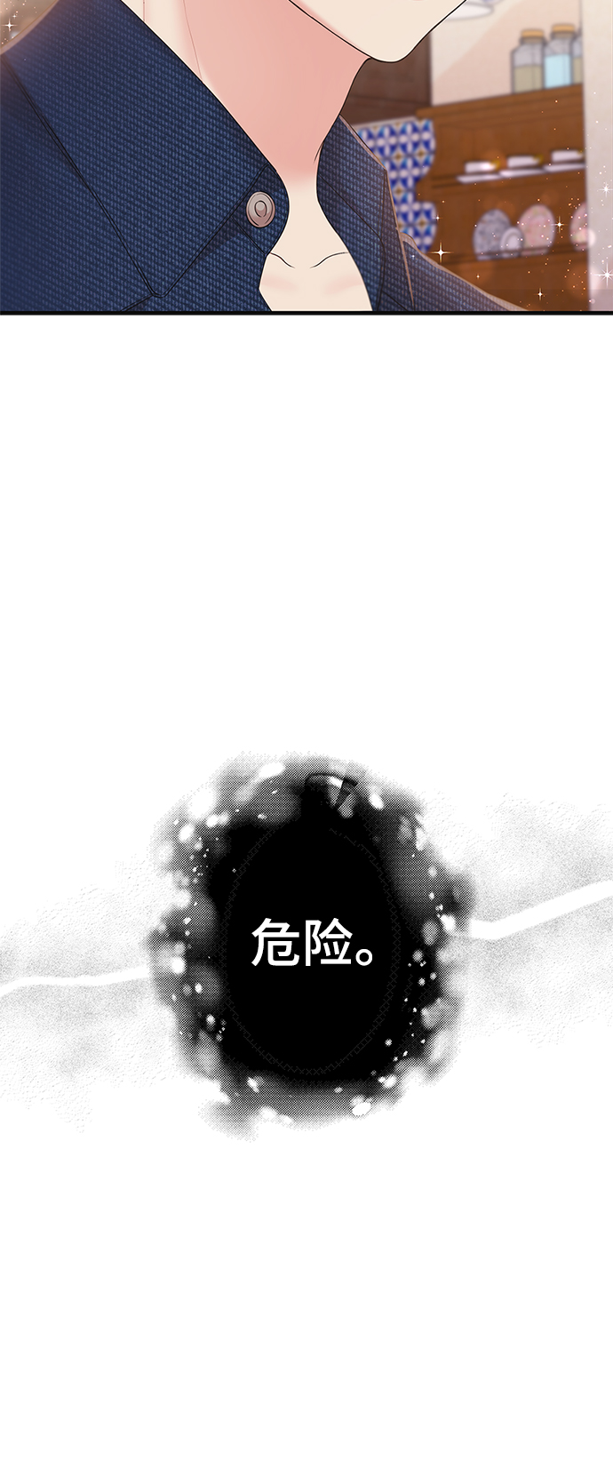第83话34