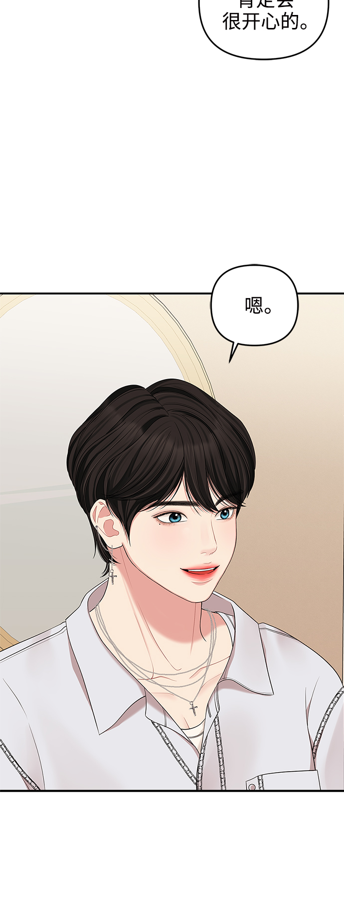 第65话57