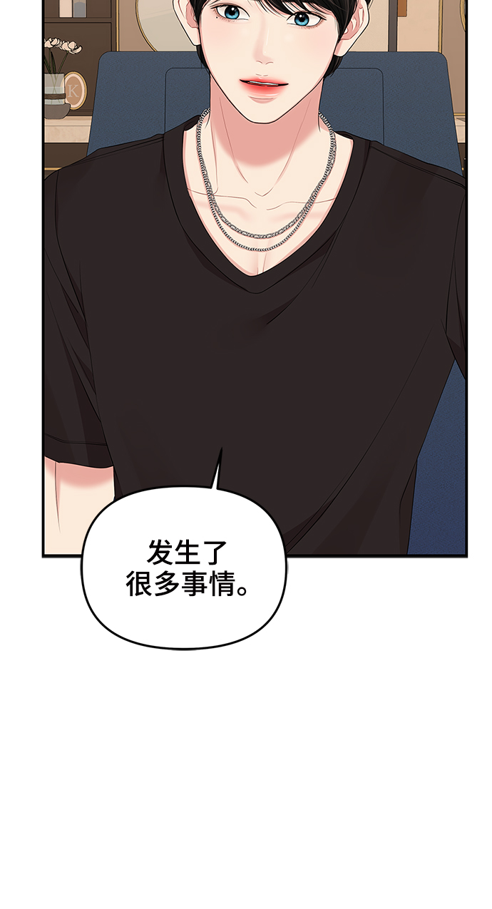 第64话22
