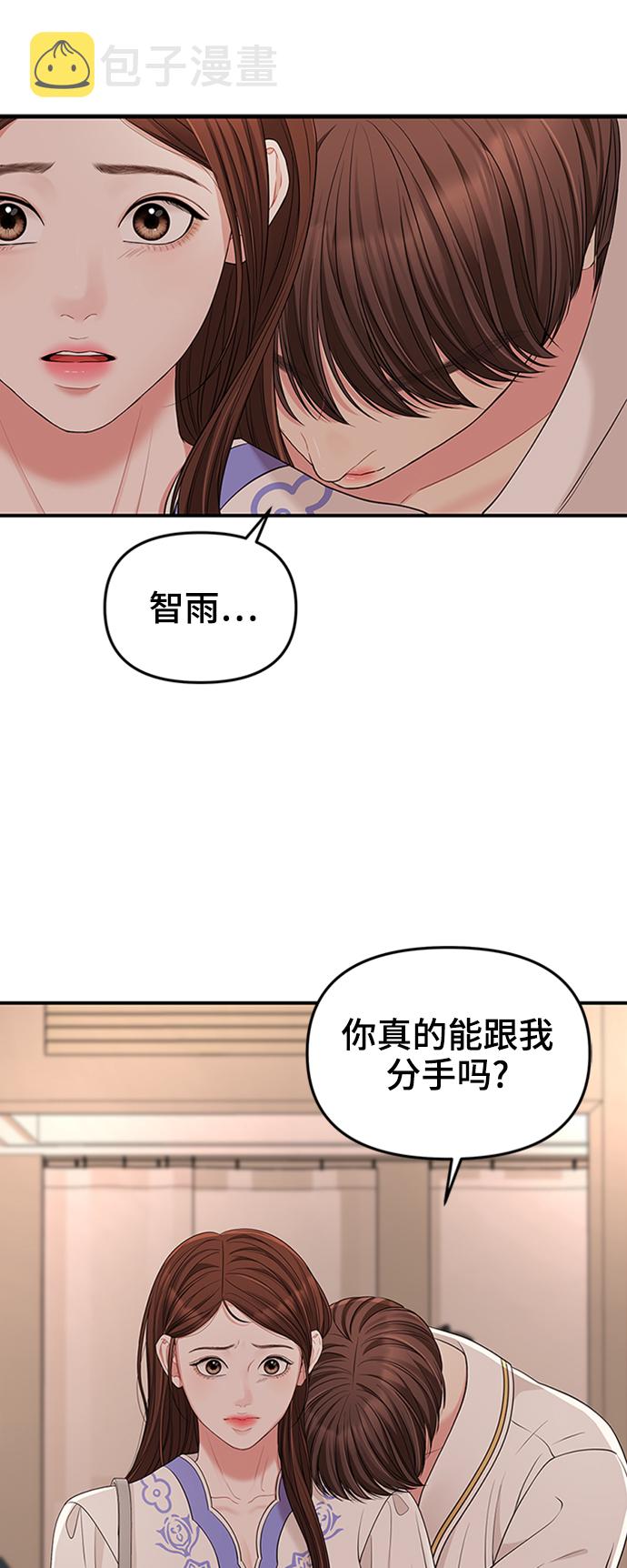 第50话62