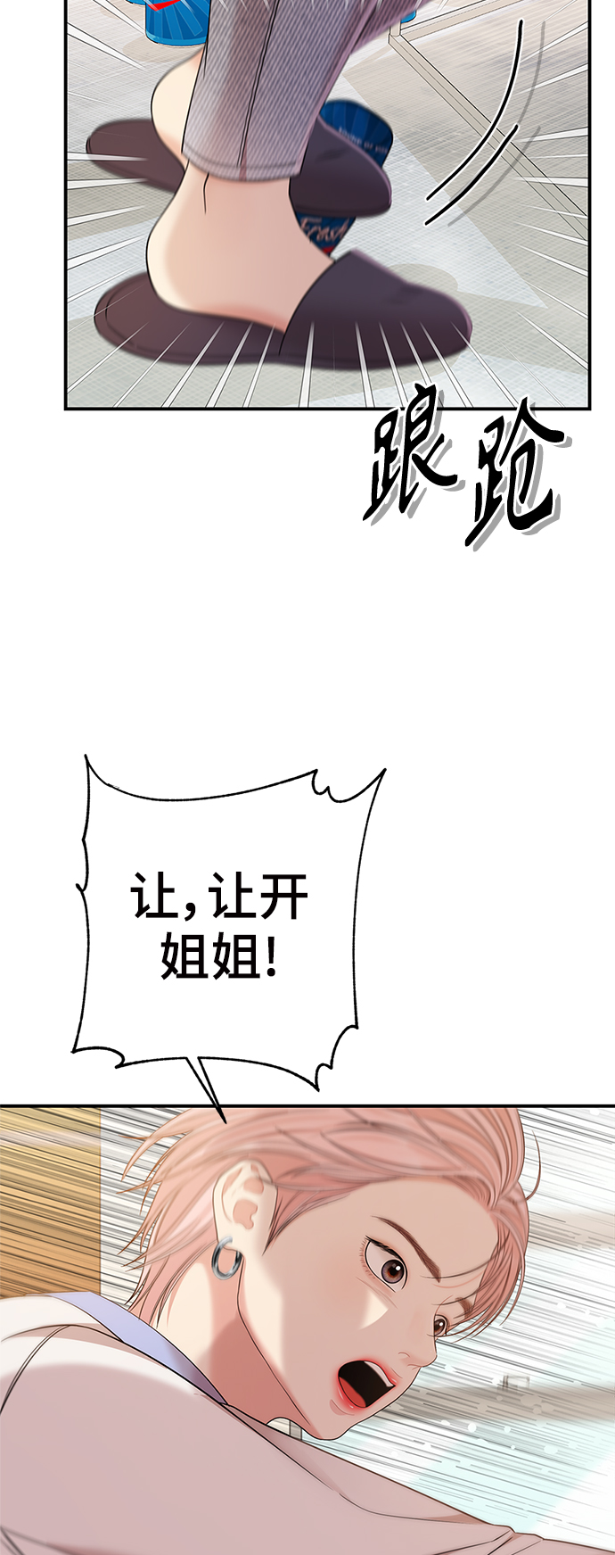 第78话66