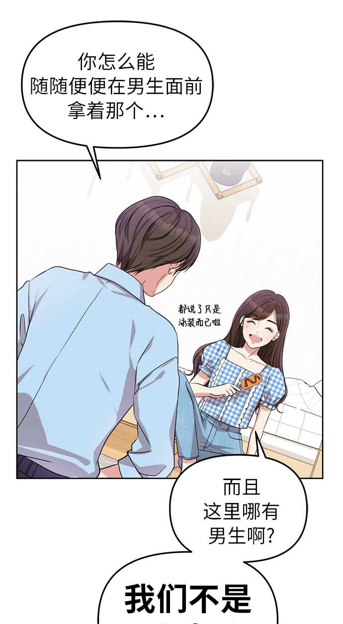 第5话76