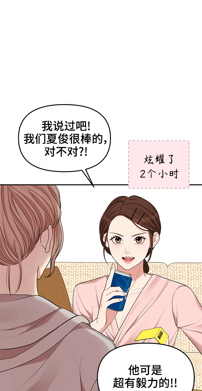 第47话13
