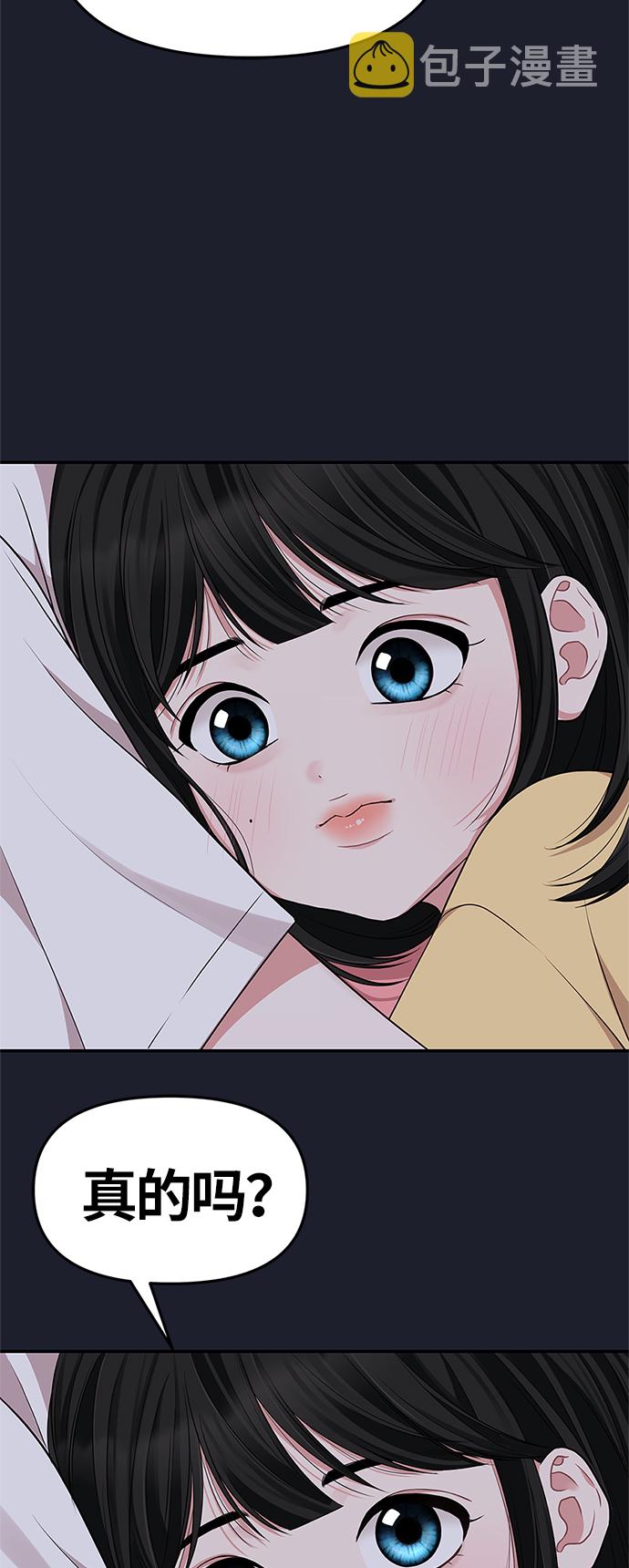 第28话42
