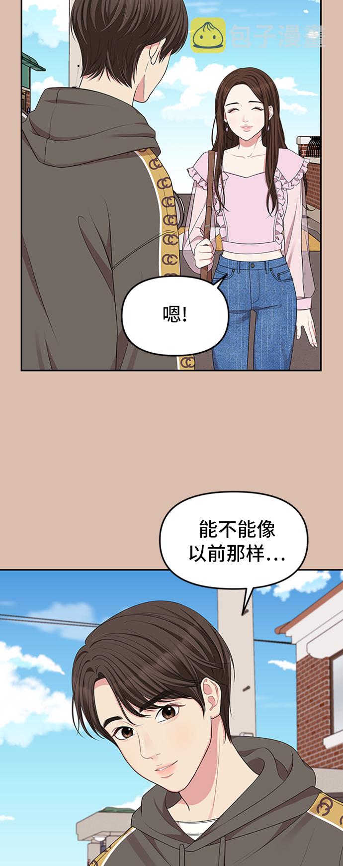 第31话43
