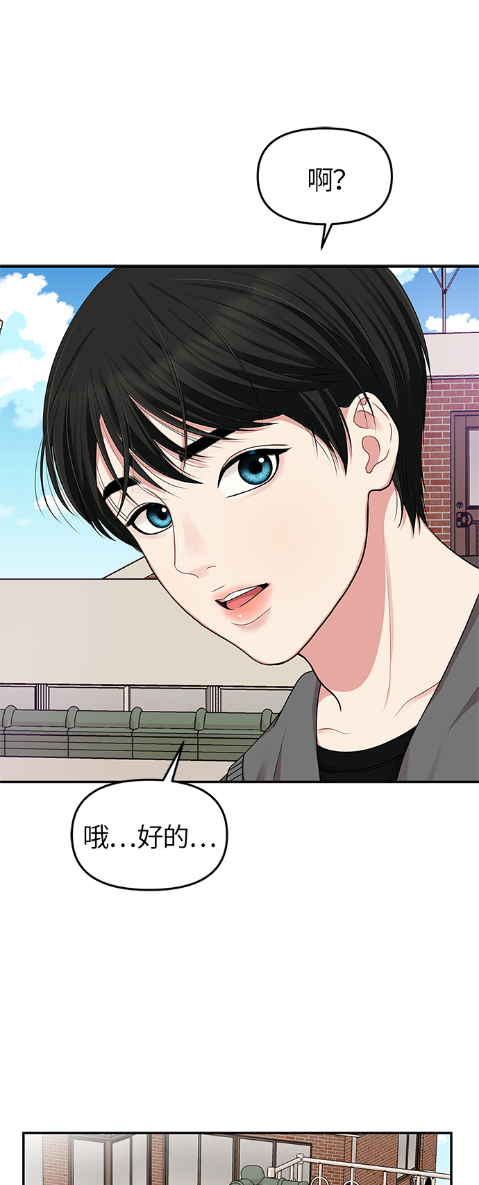第28话60