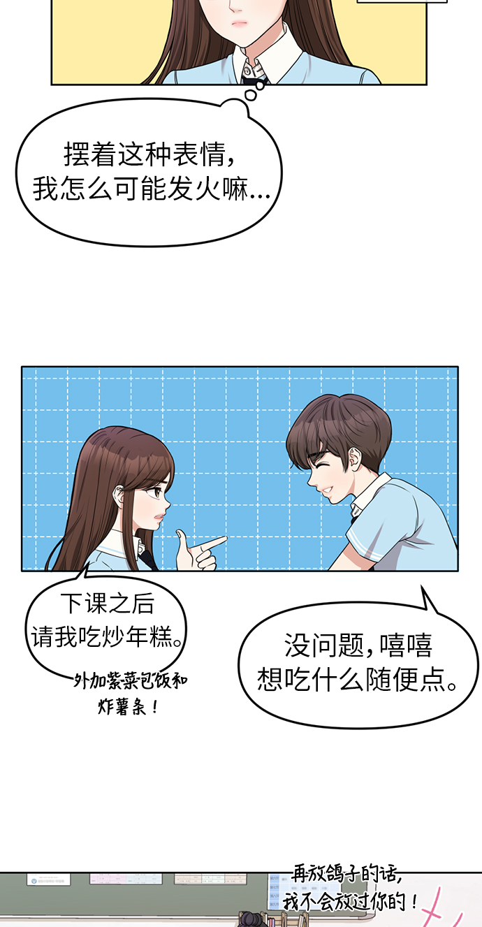 第2话36