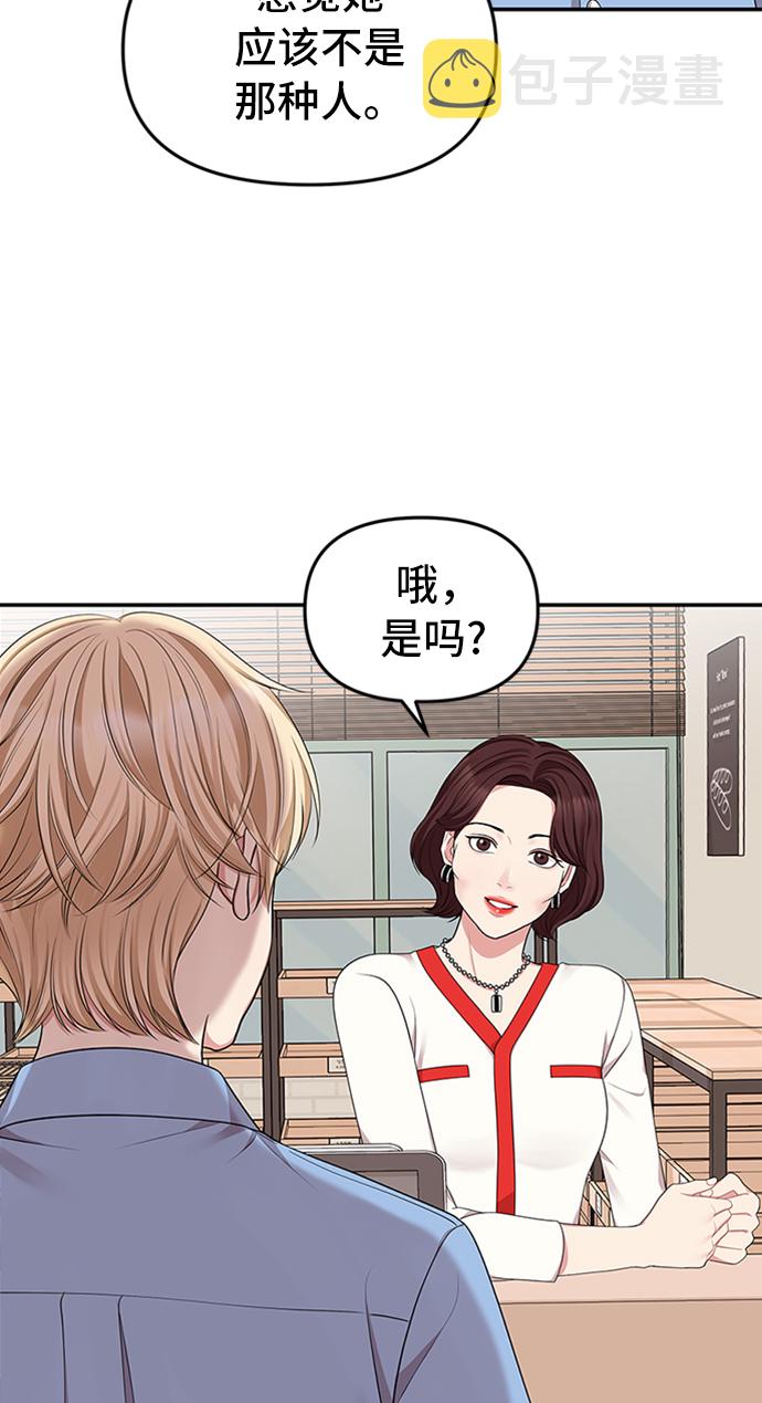 第30话45