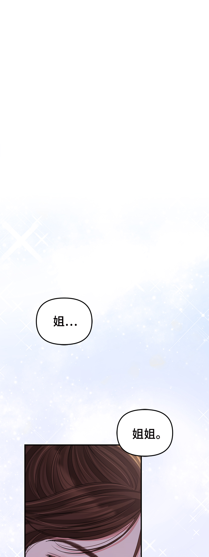 第80话44