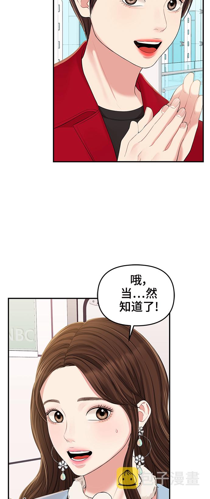 第88话22