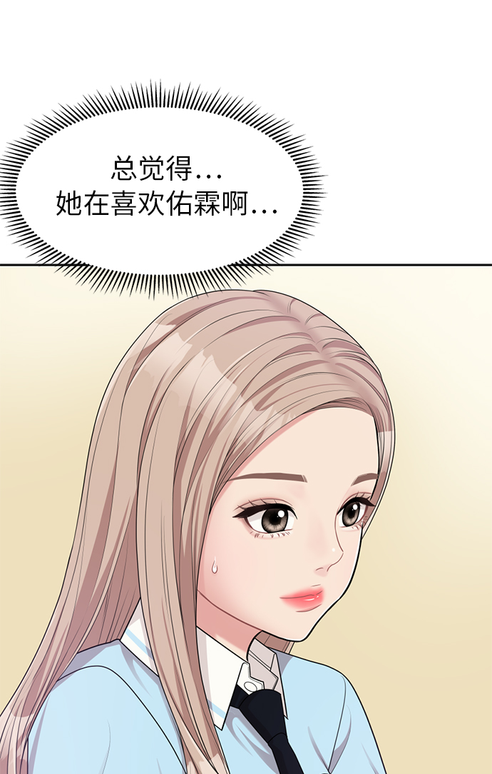 第8话87