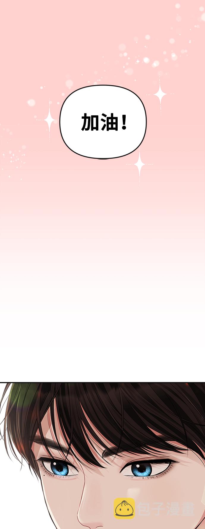 第46话56