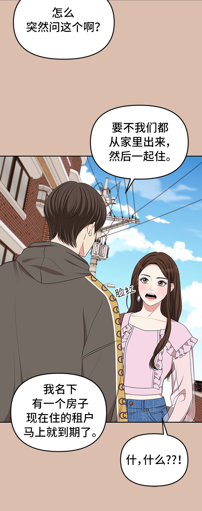 第31话45