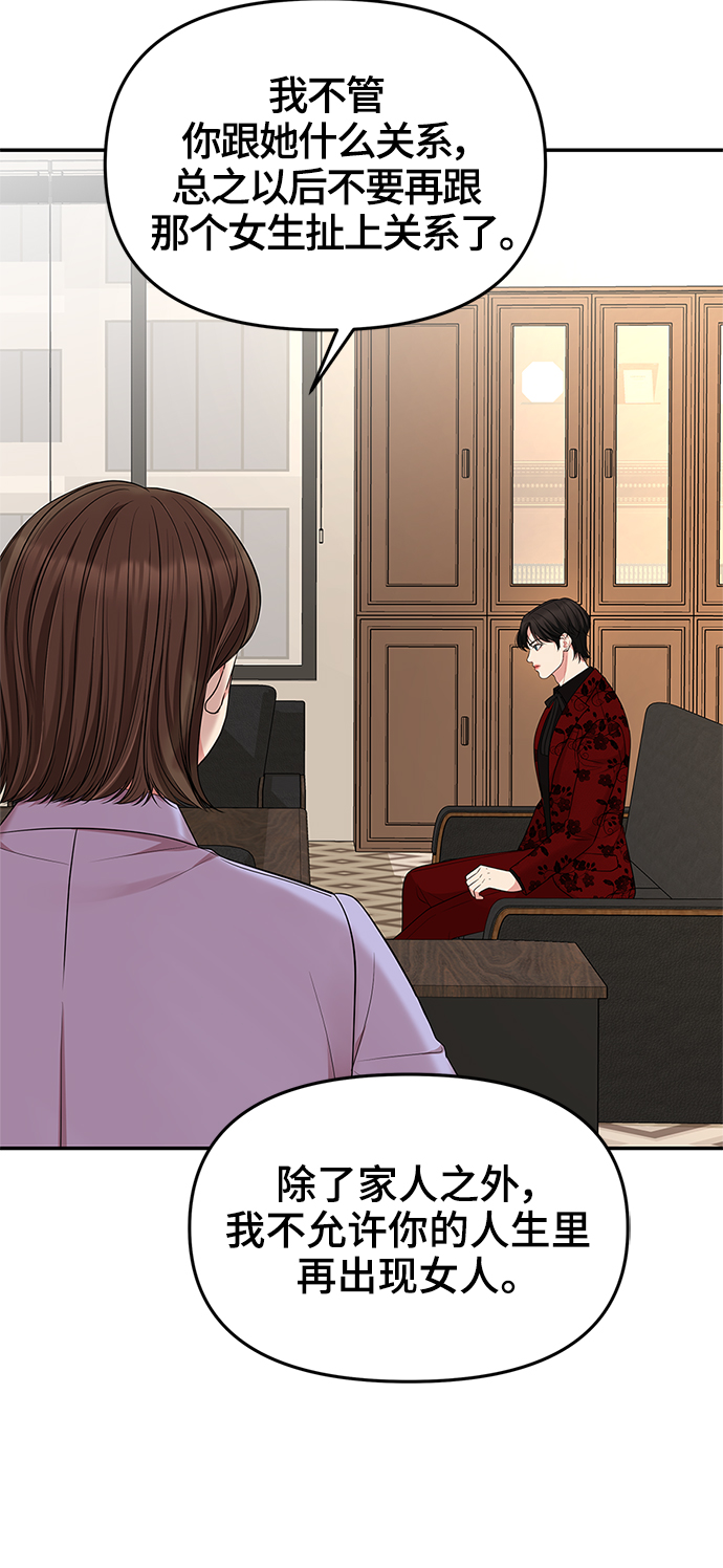 第48话50