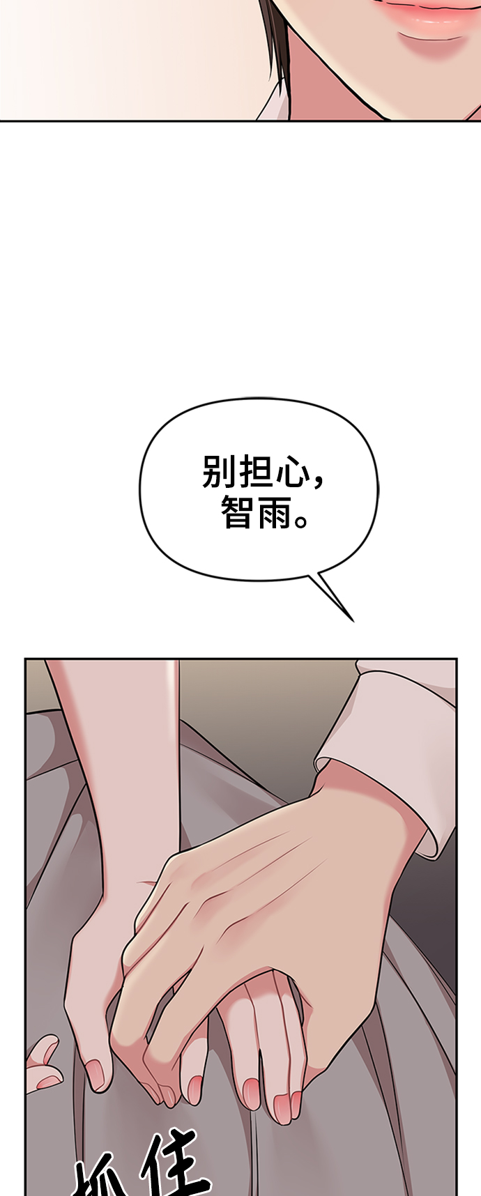 第42话27