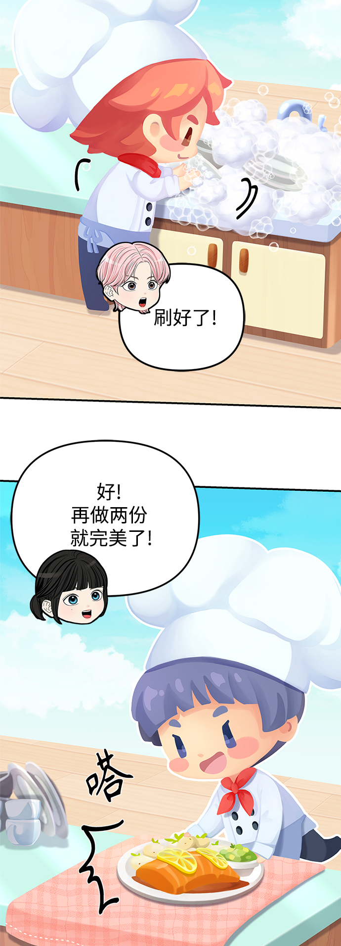 第103话19