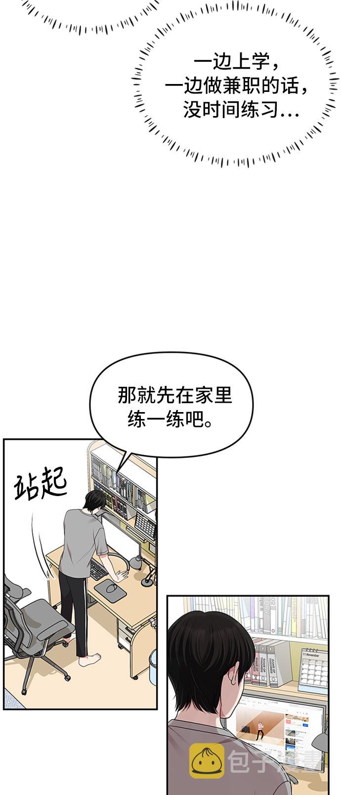 第30话66