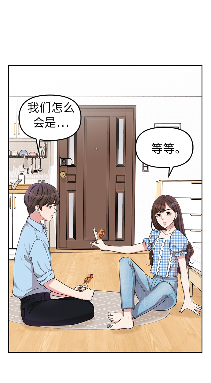 第5话79