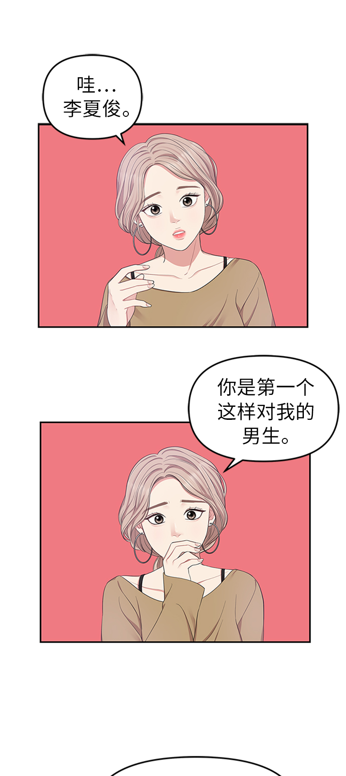第21话21