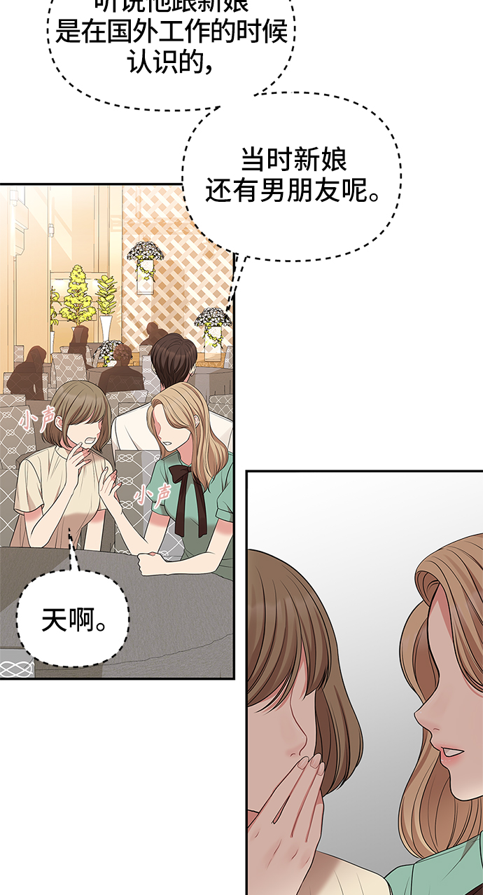 第45话87