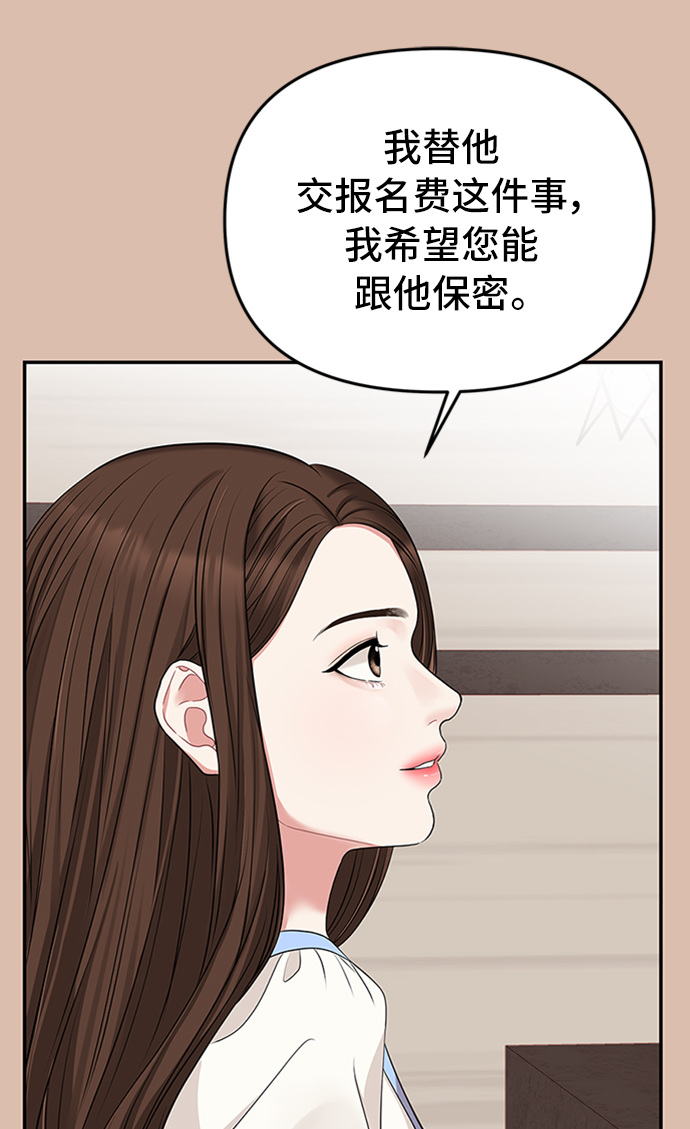 第37话77