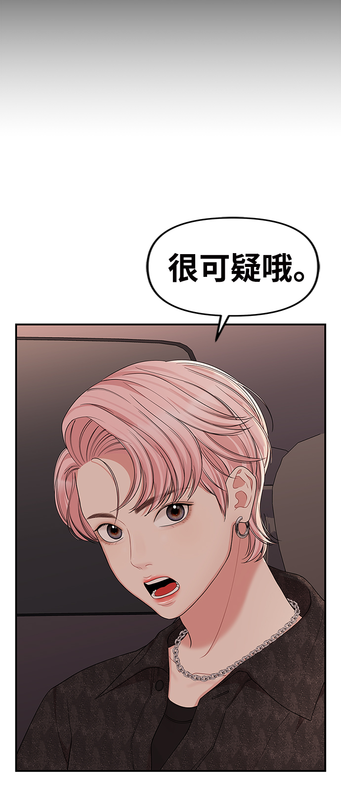 第65话37