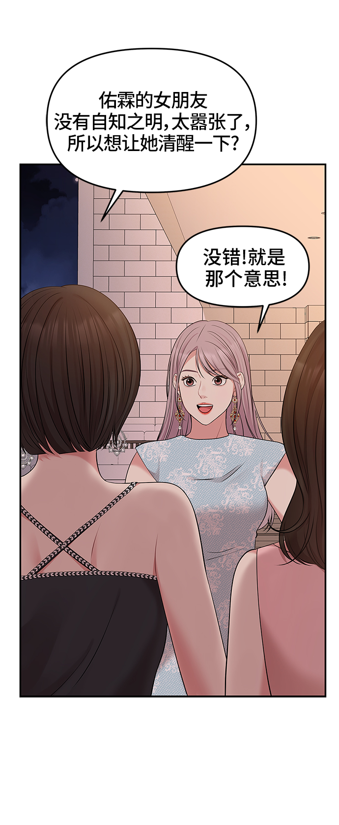 第43话25
