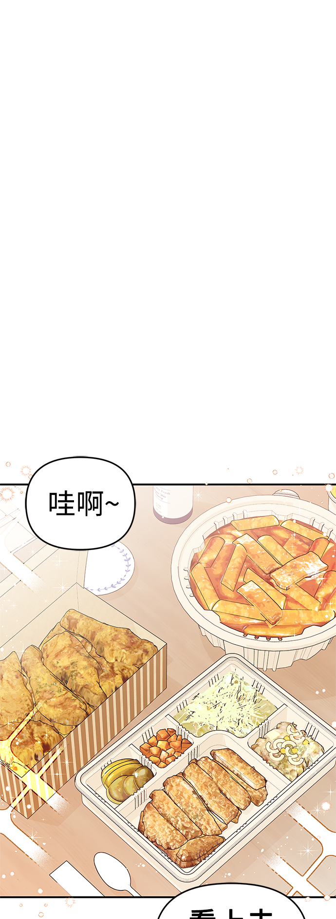 第97话22
