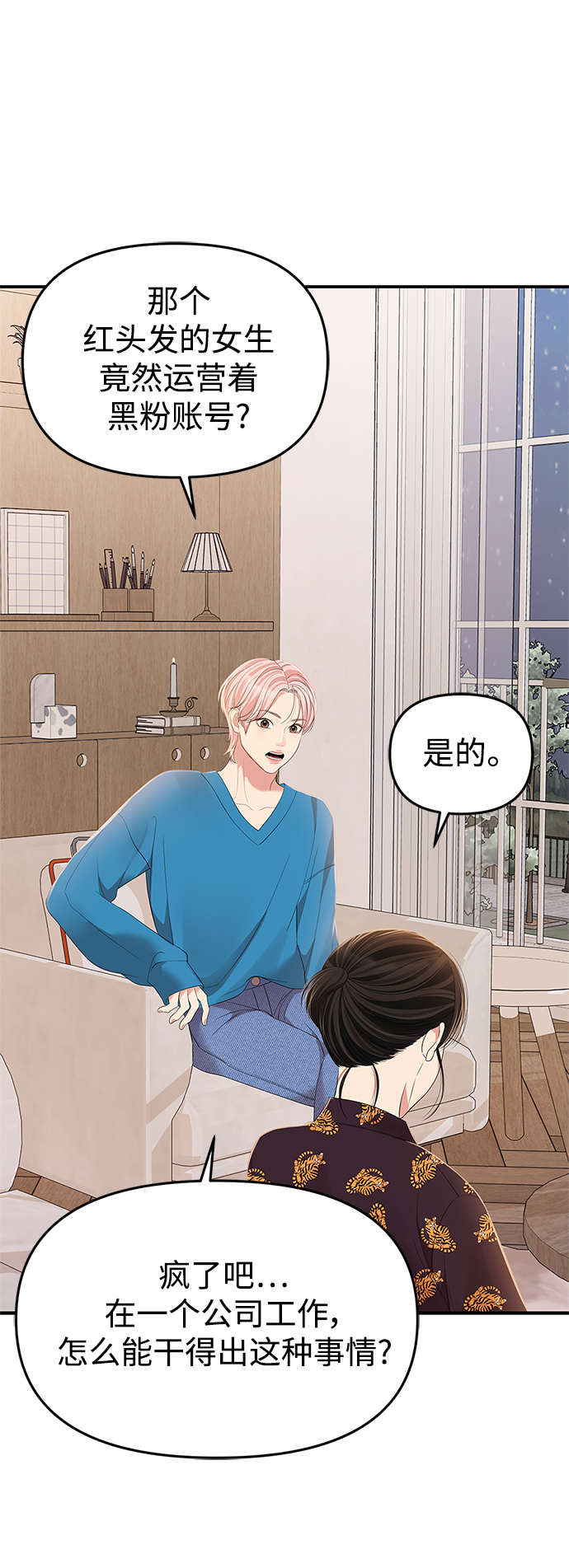 第102话62