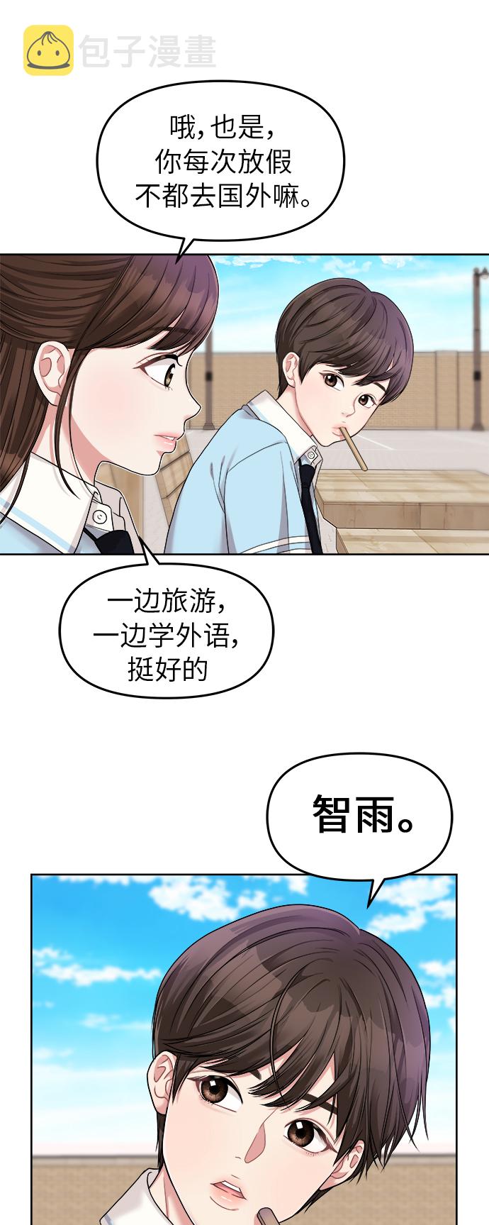 第4话13