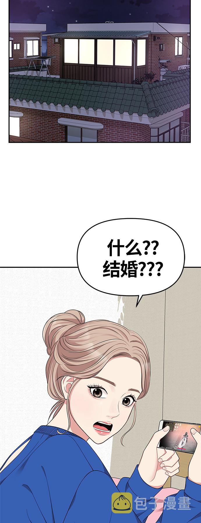 第28话19