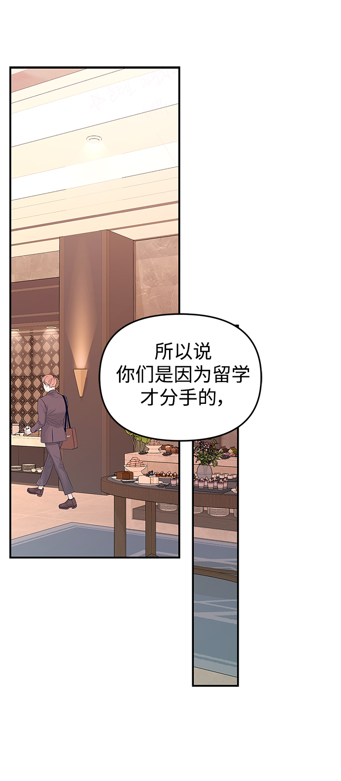第102话32