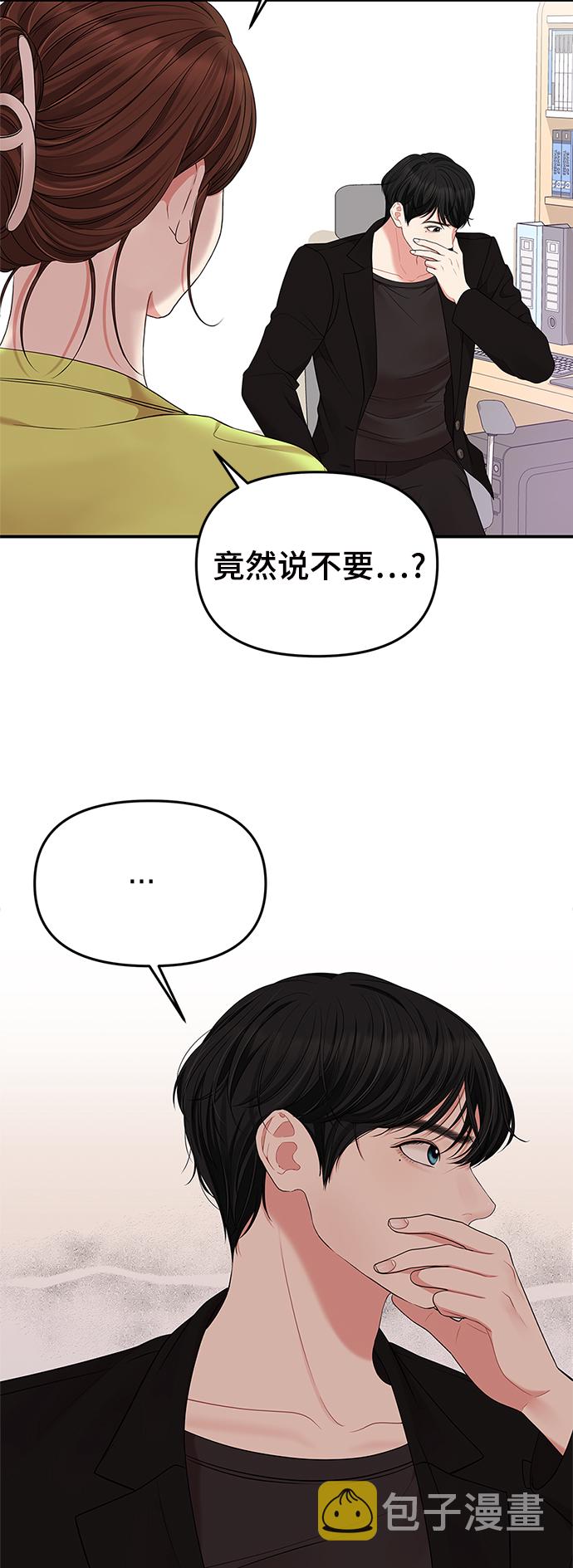第52话15