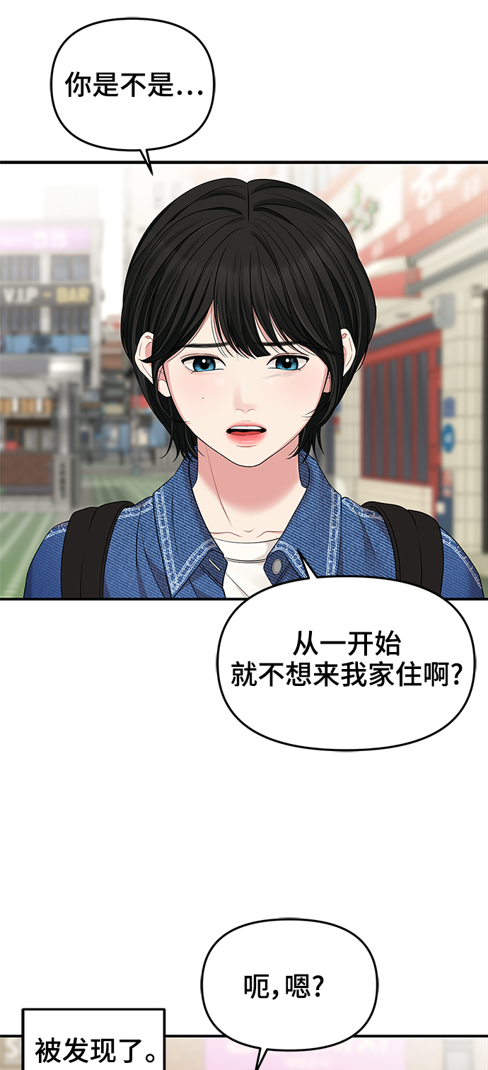 第55话50