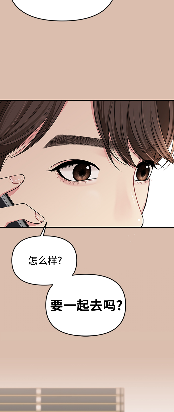 第42话24