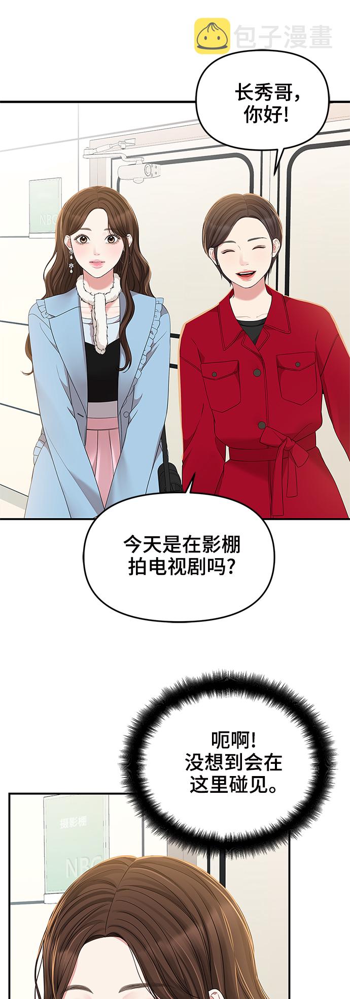 第88话16