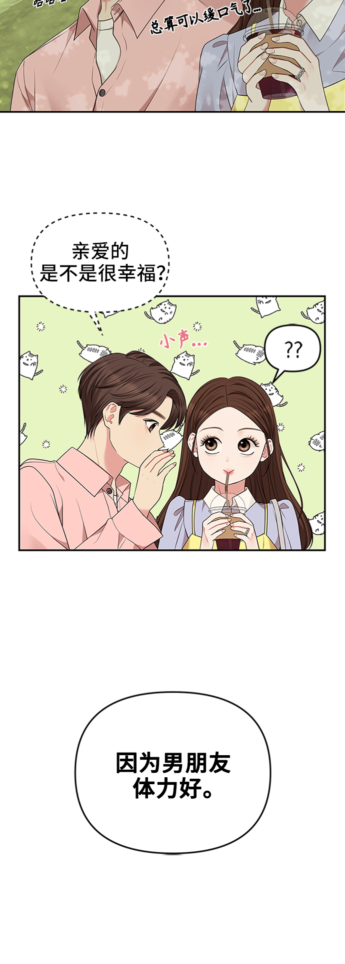 第46话19