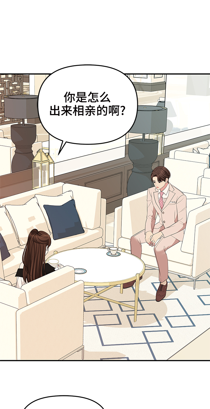 第58话34
