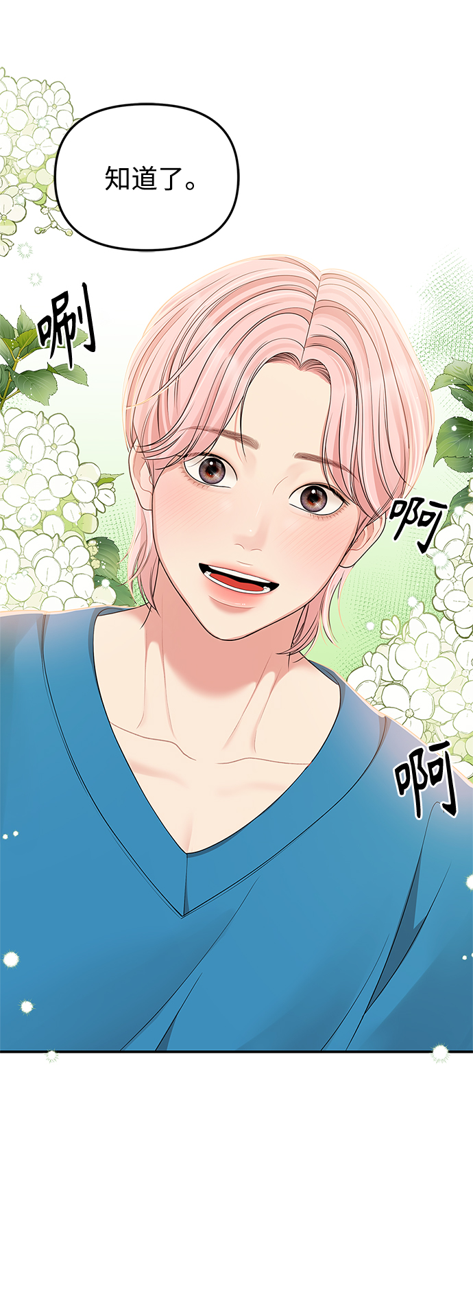 第102话59