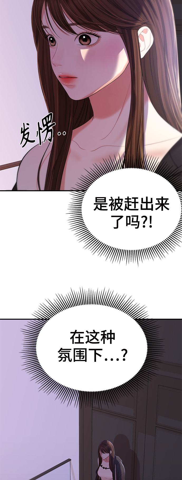第99话65