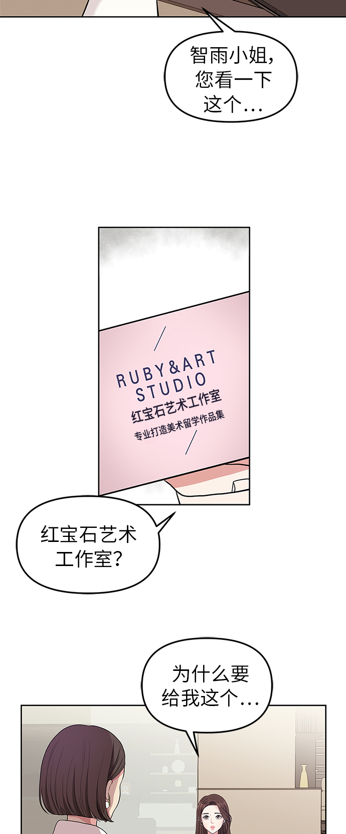 序幕19