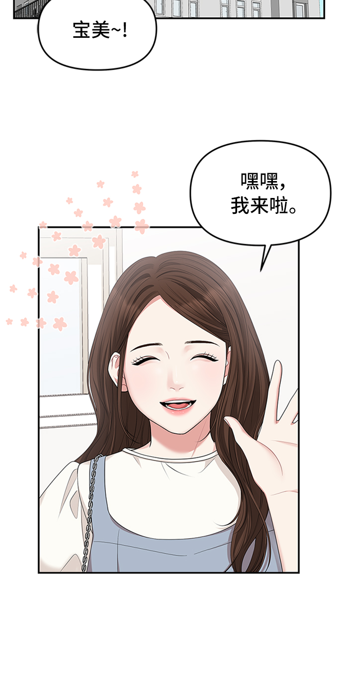 第36话17