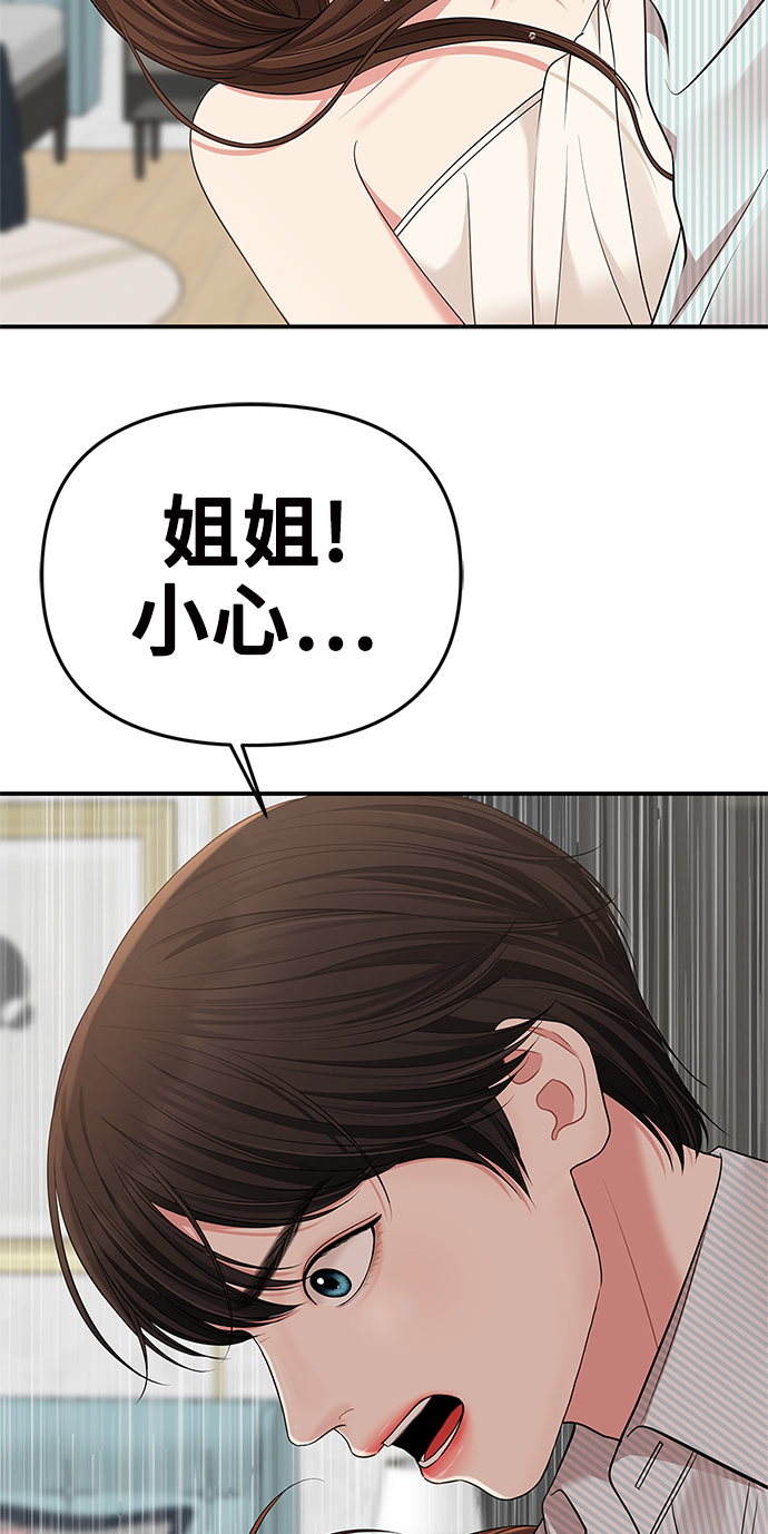 第56话27