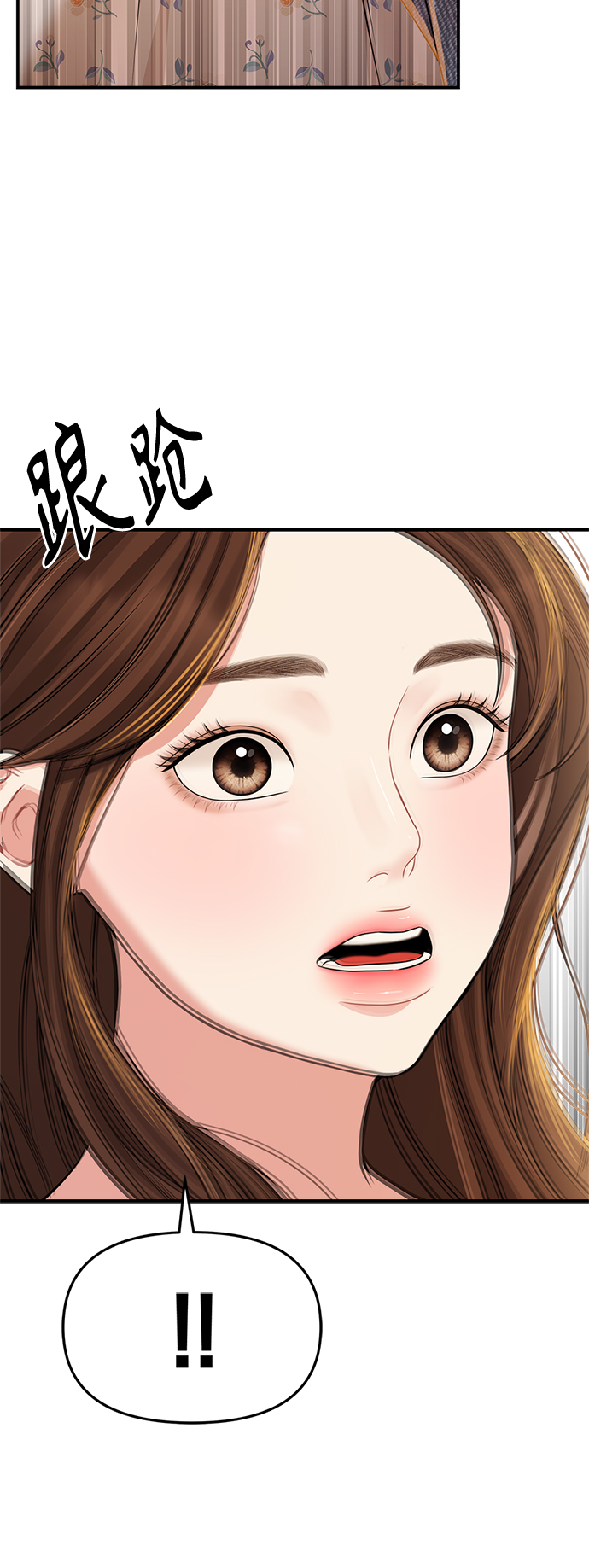 第93话78