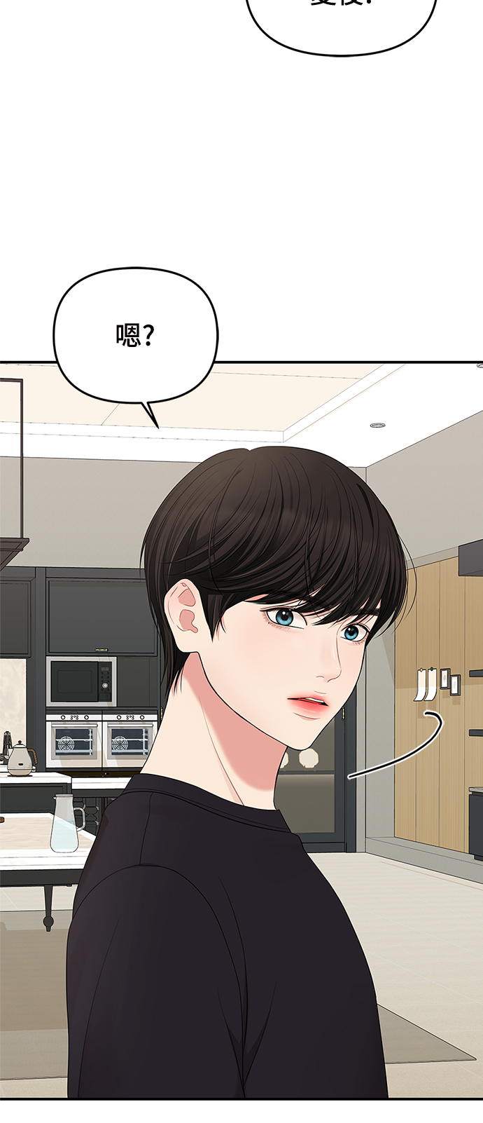 第58话95