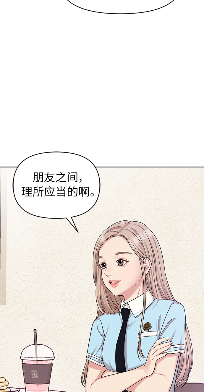 第9话93