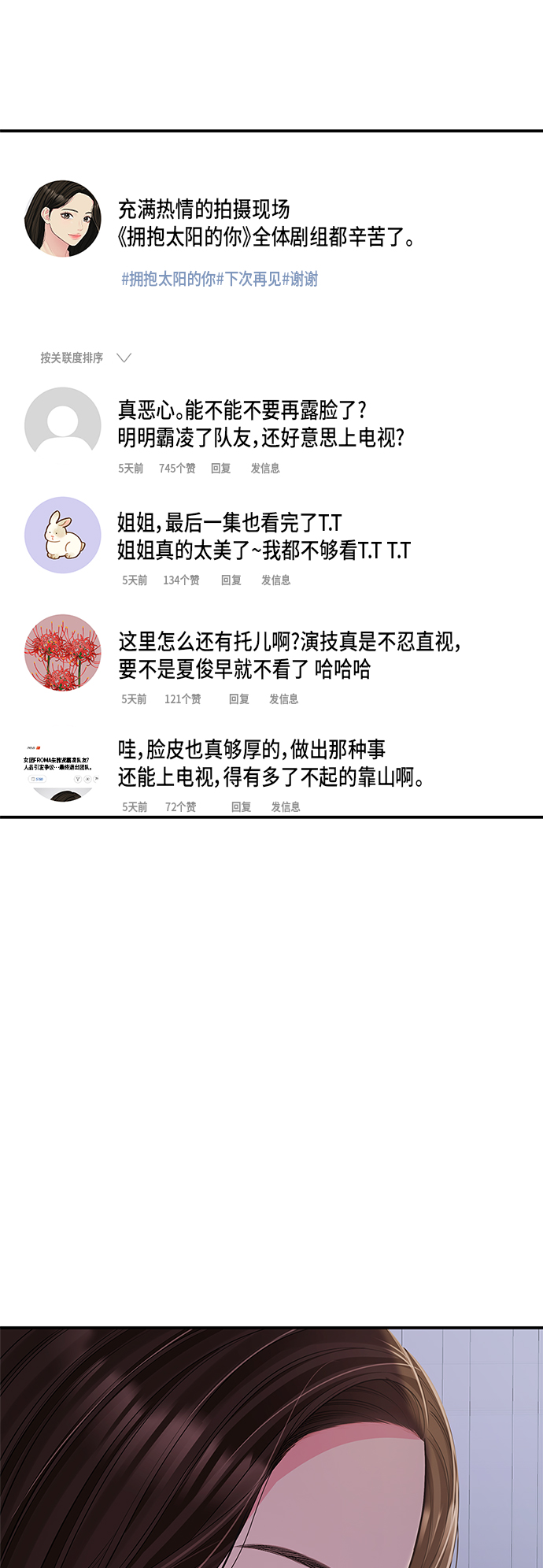 第95话58